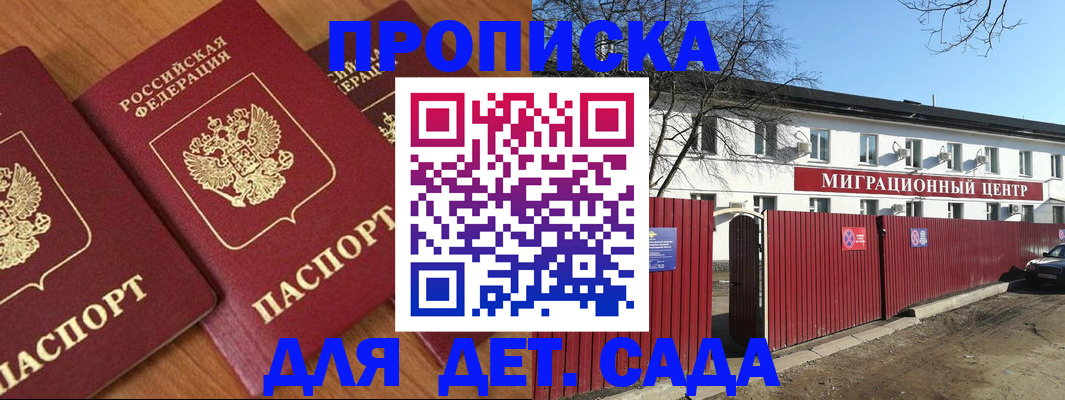 миграционный учет в Кяхте